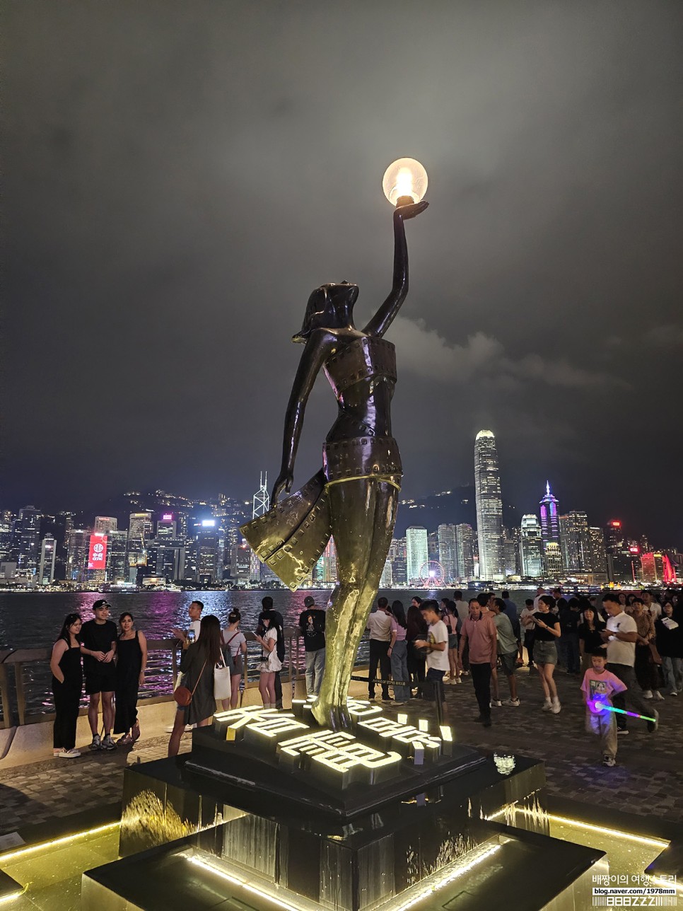 홍콩 여행 야경 가볼만한곳 모음 심포니 오브 라이트 시간 명당 자리