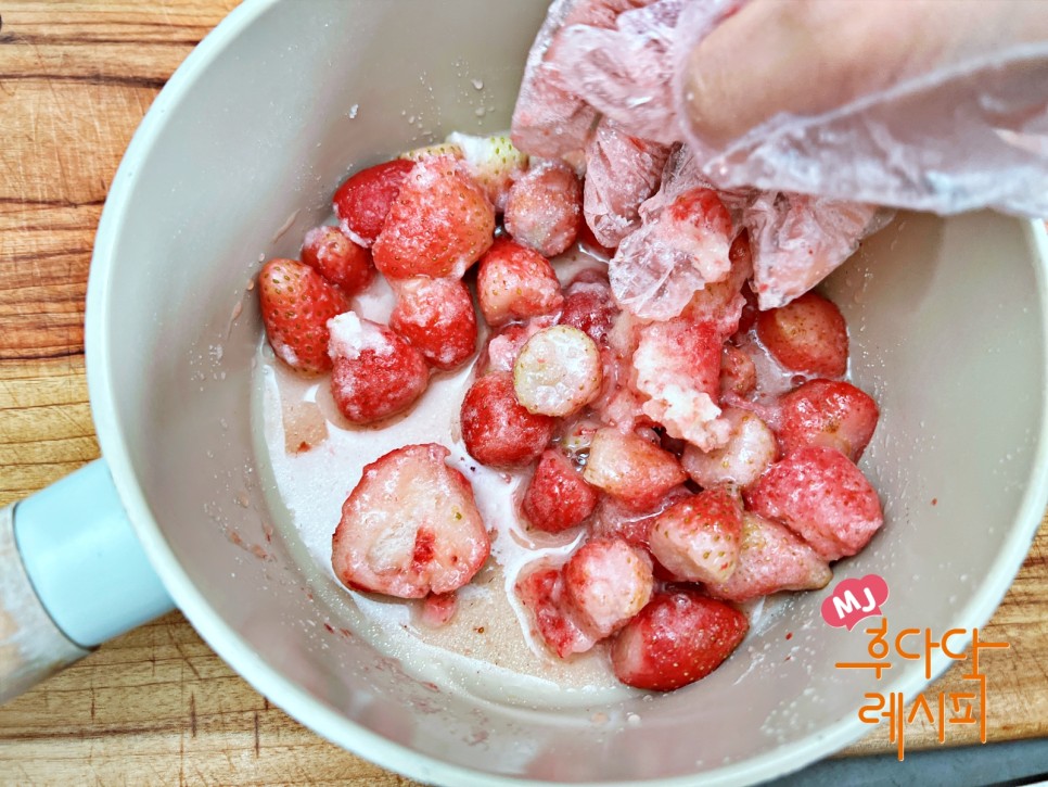 냉동 딸기 콩포트 저당 딸기잼 만들기 딸기쨈 만들기