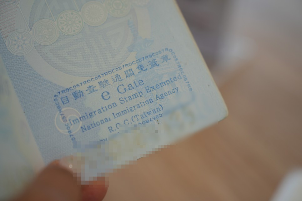 대만 여행 물가 타이베이 4월, 5월 날씨 대만 입국 신고서, 대만여행지원금 신청방법 후기