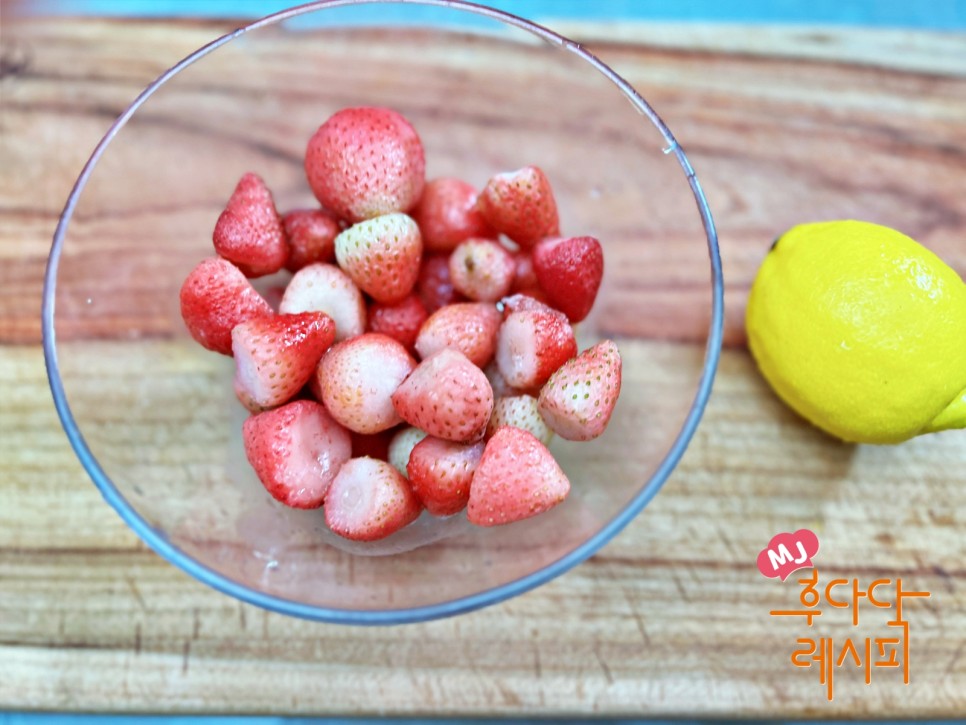 냉동 딸기 콩포트 저당 딸기잼 만들기 딸기쨈 만들기
