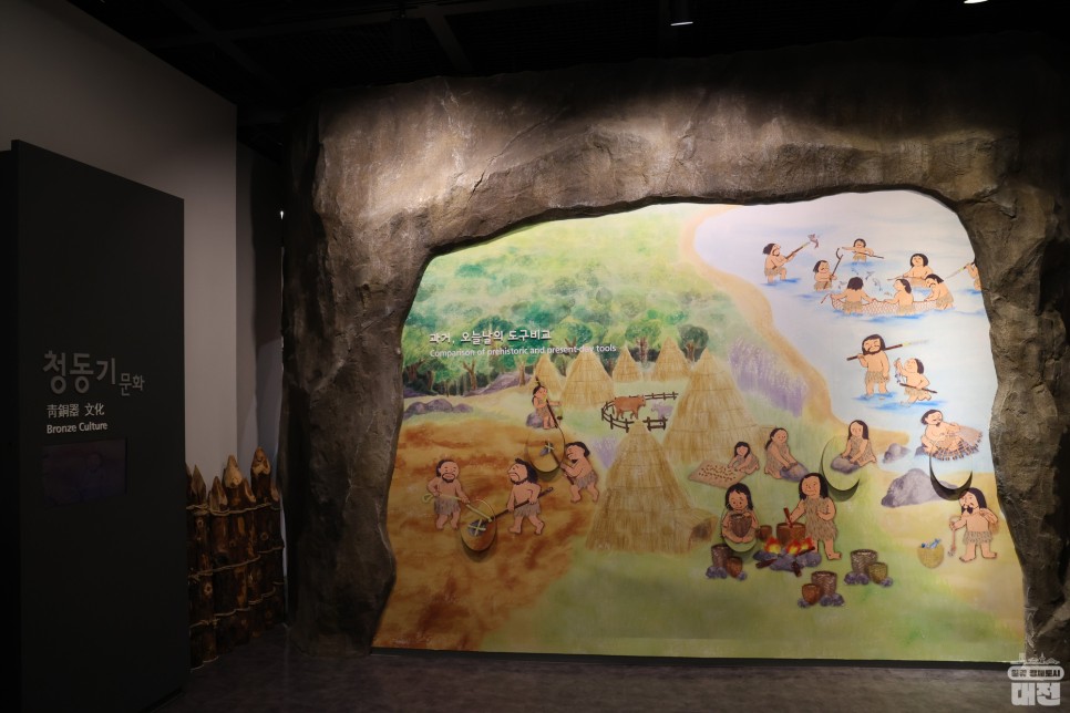 대전 아이와 가볼 만한 곳 ‘선사박물관’