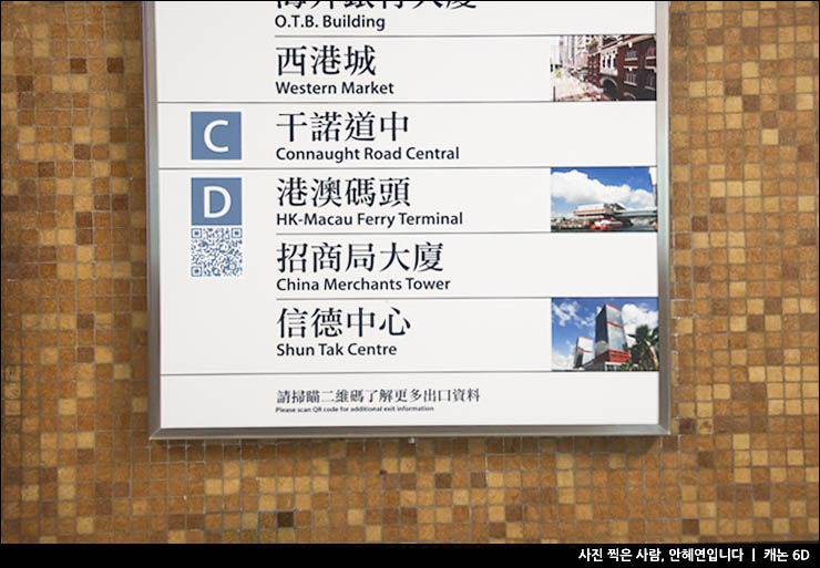 마카오 입국 홍콩 마카오 페리 예약 코타이젯 가격 타이파 터미널 셔틀버스 꿀팁