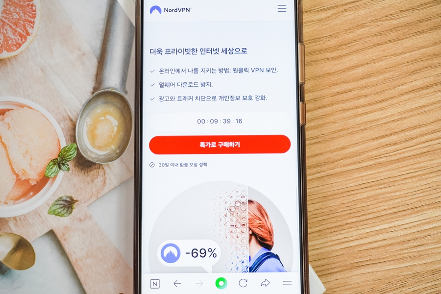 PC 모바일 노드VPN 서비스 해외여행 시 필요한 NordVPN