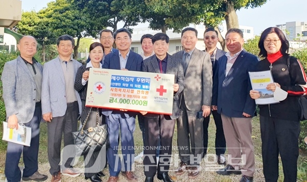 제주적십자사 후원회, 연화원에 400만원 상당 물품후원