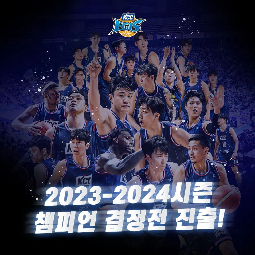 KBL 프로농구 챔피언결정전 예매 경기 일정 KCC이지스 상대는 창원 LG 수원 KT 중 어디