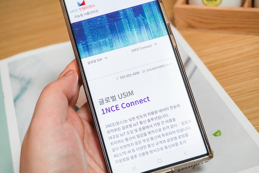 IoT 전용 글로벌 유심 1NCE Connect 원스 커넥트 소개