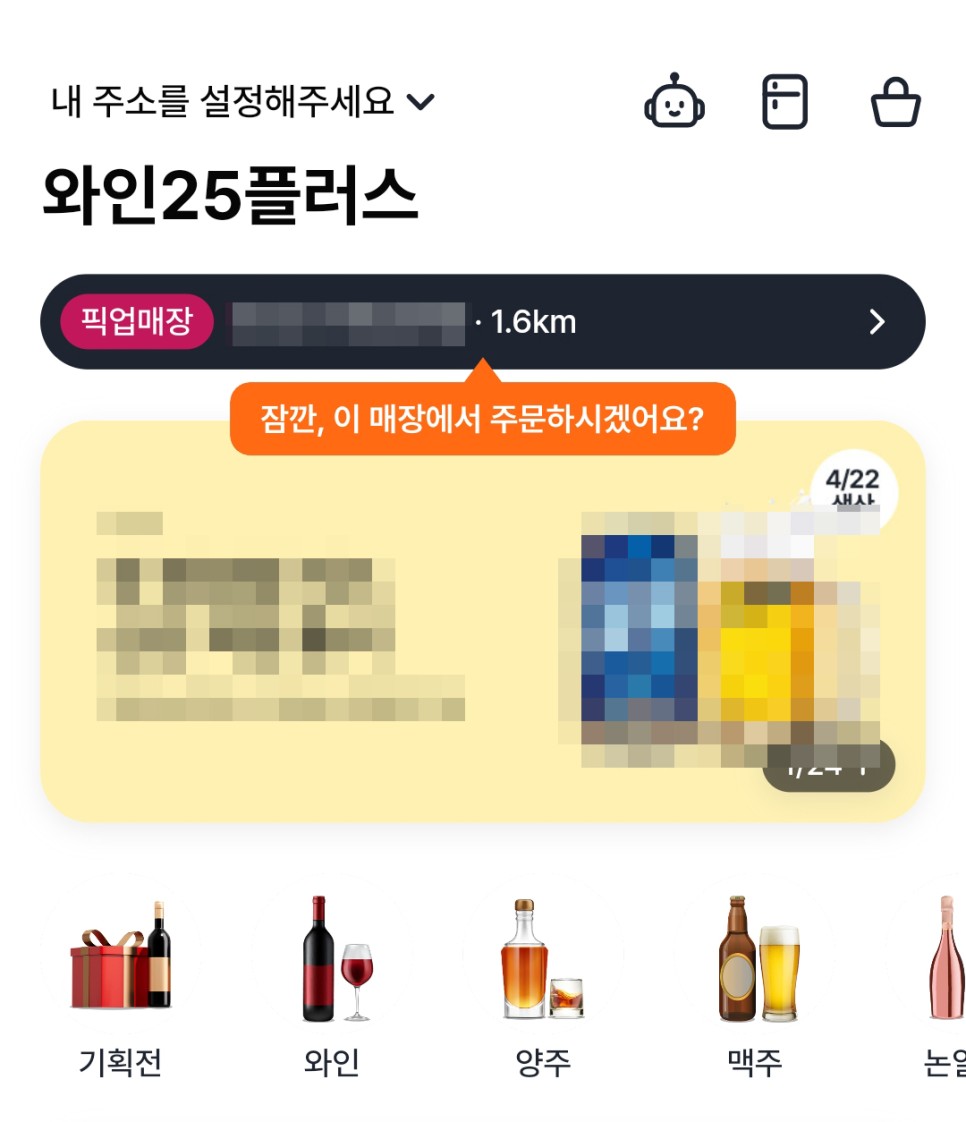 듀어스 더블더블 27년 - 독특한 숙성방법으로 더 부드러워졌다