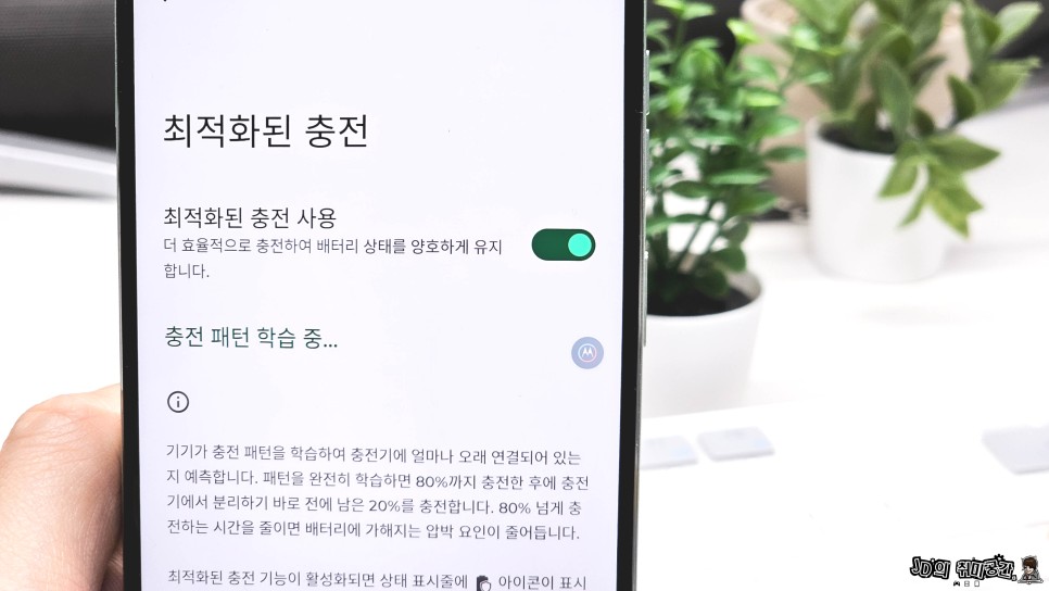 모토로라 보급형 스마트폰 최신 핸드폰 추천 moto g54 5G 후기