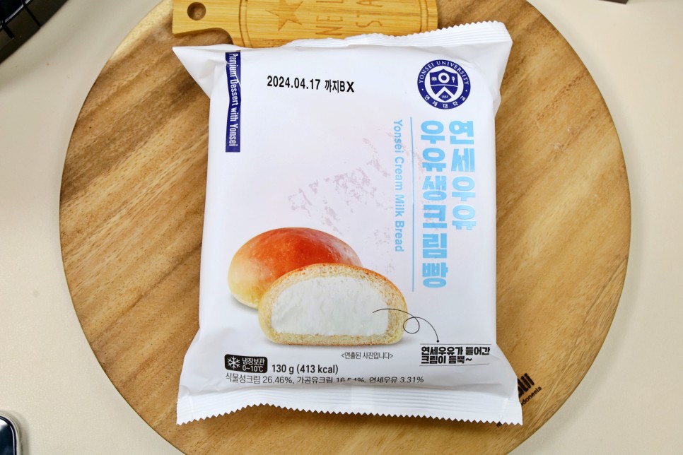 연세우유빵 편의점 CU 우유 생크림빵 달달한 디저트