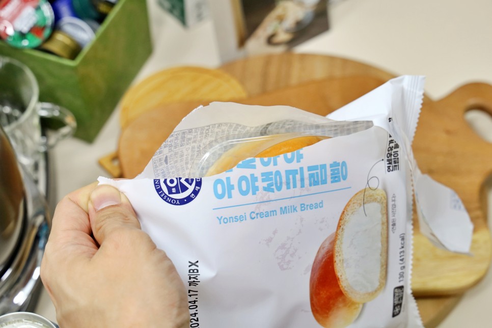 연세우유빵 편의점 CU 우유 생크림빵 달달한 디저트