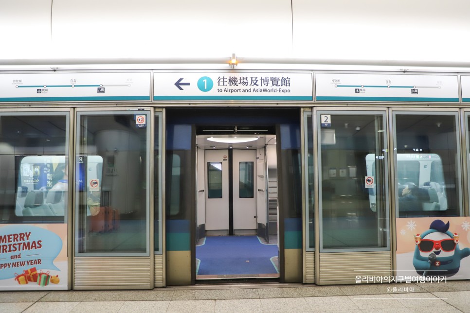 홍콩 옥토퍼스카드 구매 홍콩 AEL 지하철 홍콩여행 준비물