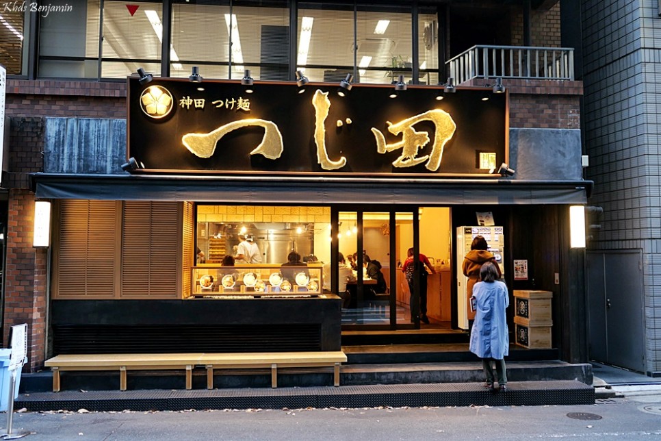 일본 도쿄 여행 코스 도쿄 맛집 리스트 긴자 라멘 텐동 샤브샤브