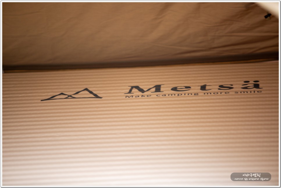 캠핑 에어매트 추천 코드리빙 METSA-AIM 이너텐트 두꺼운 에어매트리스