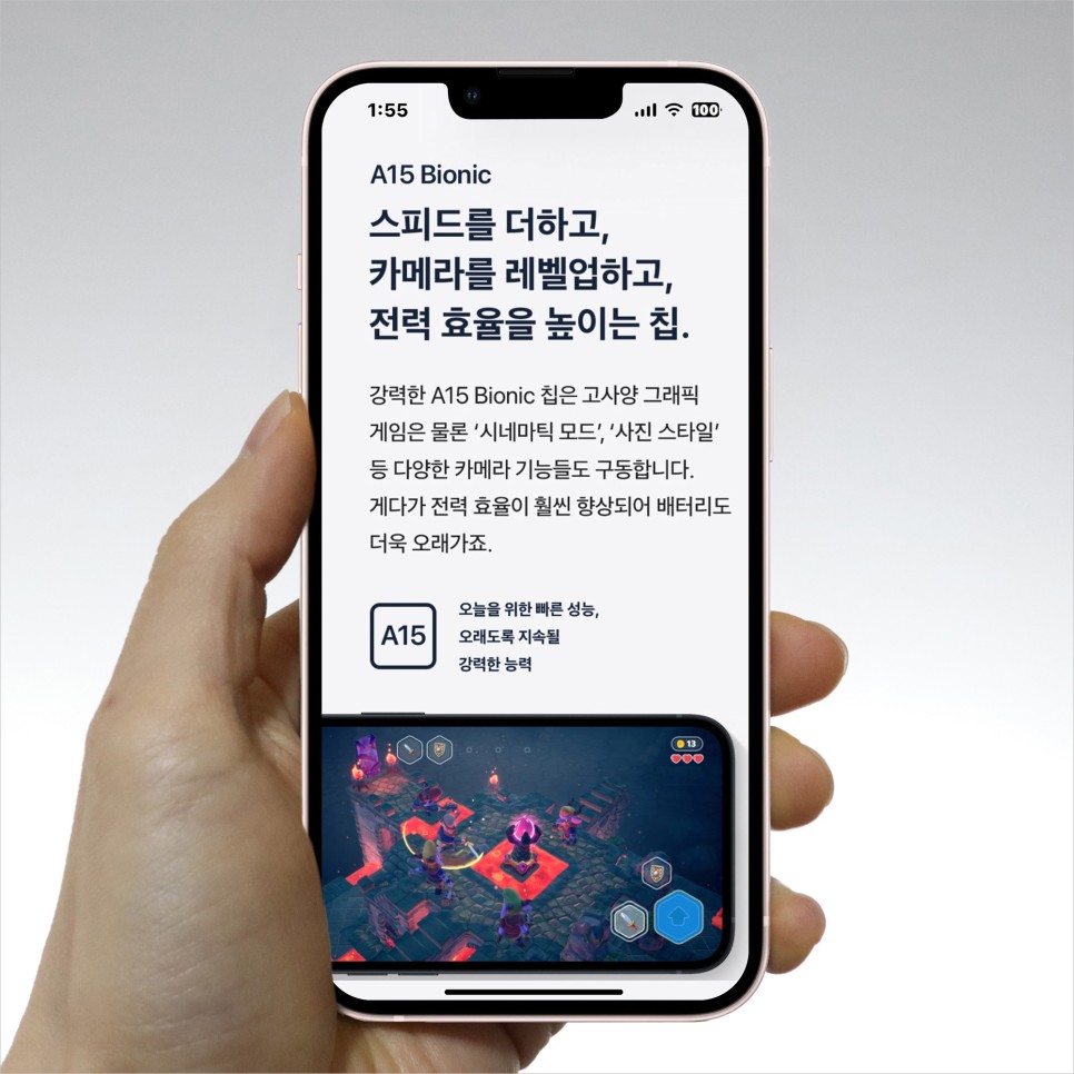 KT닷컴 아이폰13 핑크, 어린이날 선물 공신폰 추천