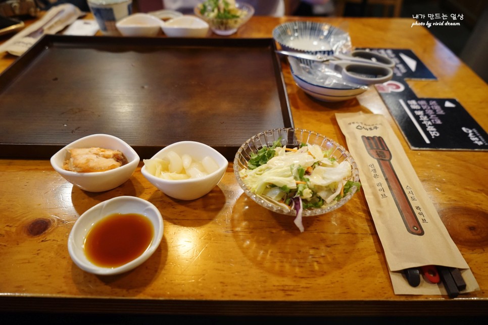 왕십리역 맛집 스시도쿠 대왕스시 점심 저녁식사 한정메뉴