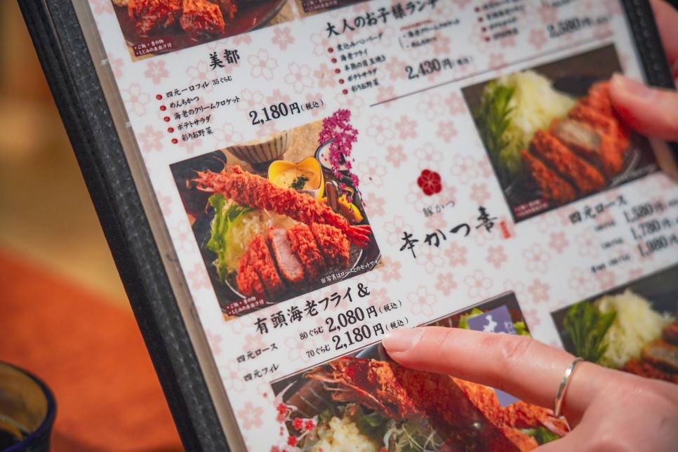 오사카 돈까스 맛집 한큐백화점 혼카츠키 돈카츠 웨이팅 솔직후기