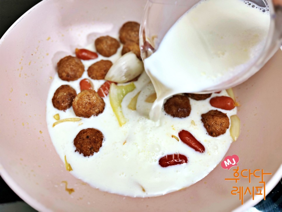 우유 로제떡볶이 만들기 배떡 로제떡볶이 소스 초등 아이 간식