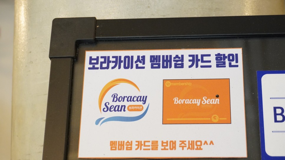 보라카이 맛집 점보크랩 로컬 게 맛있음❤️ 자유여행 할인 팁!