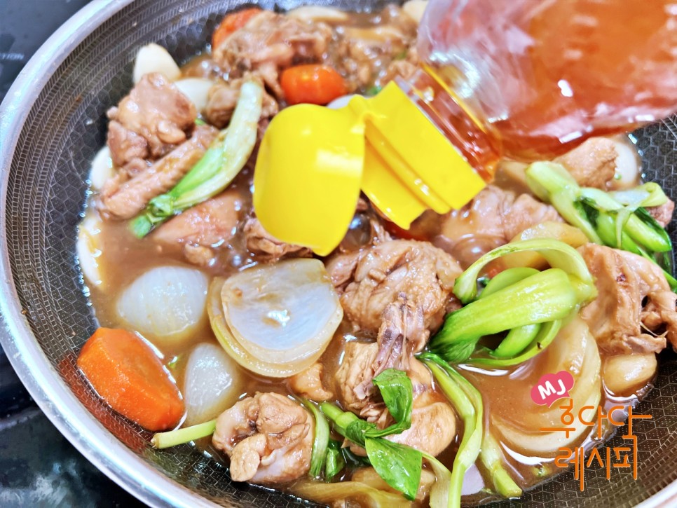 간장 찜닭 레시피 소스 안동찜닭 만들기 콜라찜닭 레시피