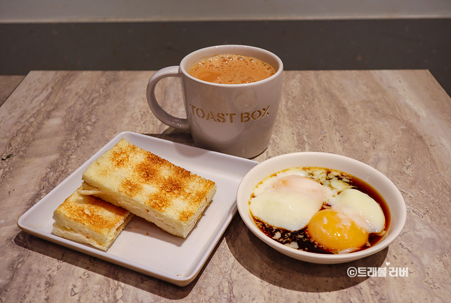 싱가포르 맛집 토스트박스 메뉴 카야토스트 아침식사