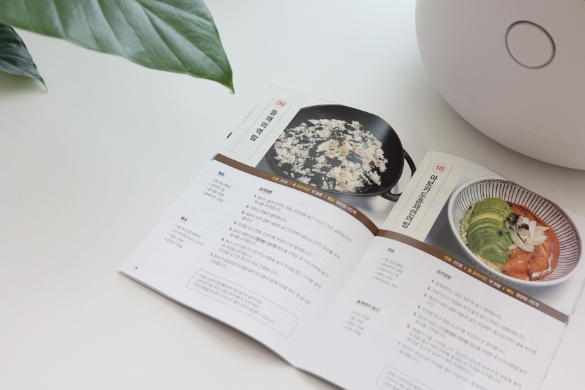 전기압력밥솥 추천 한그릇요리 들깨미역밥 만들기
