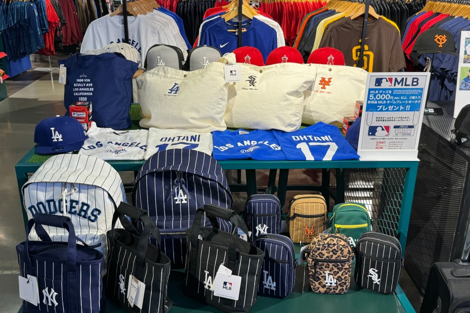 일본 도쿄 쇼핑 리스트 일본 면세 쇼핑 추천 캠핑 골프 스포츠용품