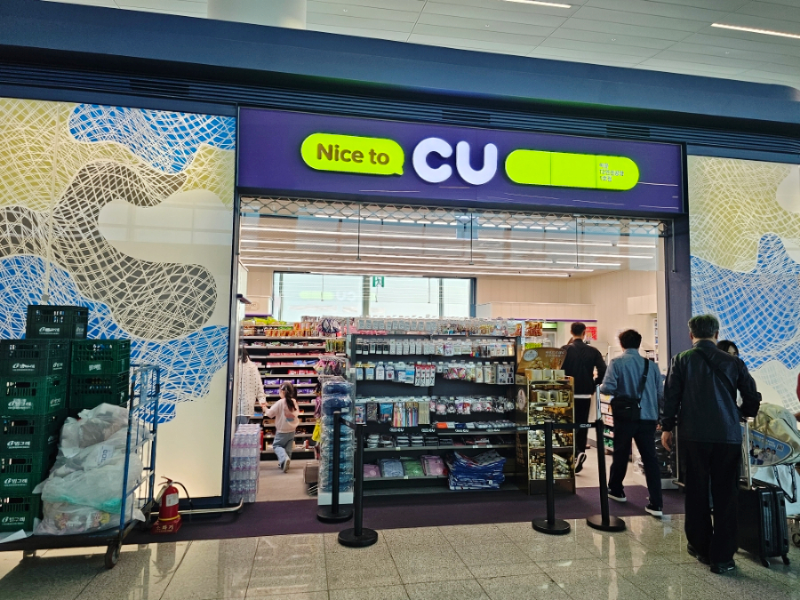 인천공항 제2여객터미널 출국 면세구역 CU 편의점 이용후기