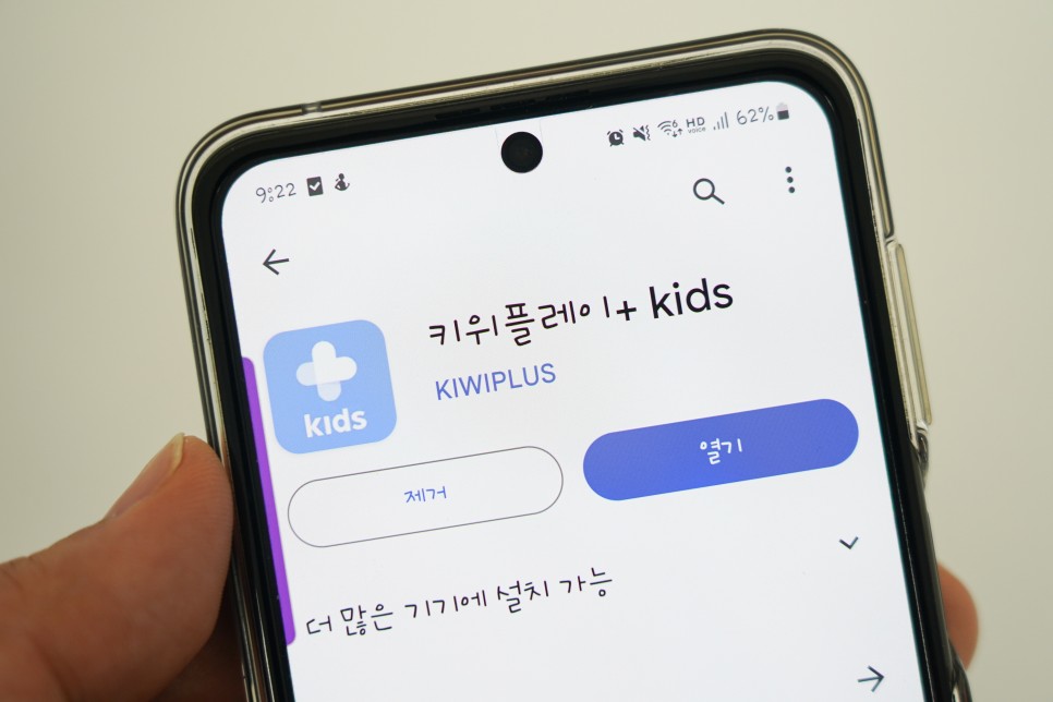 LG 키즈폰 춘식이폰2 초등학생 핸드폰 추천 이유, 답은 삼성 갤럭시 A24 스펙에 있다!