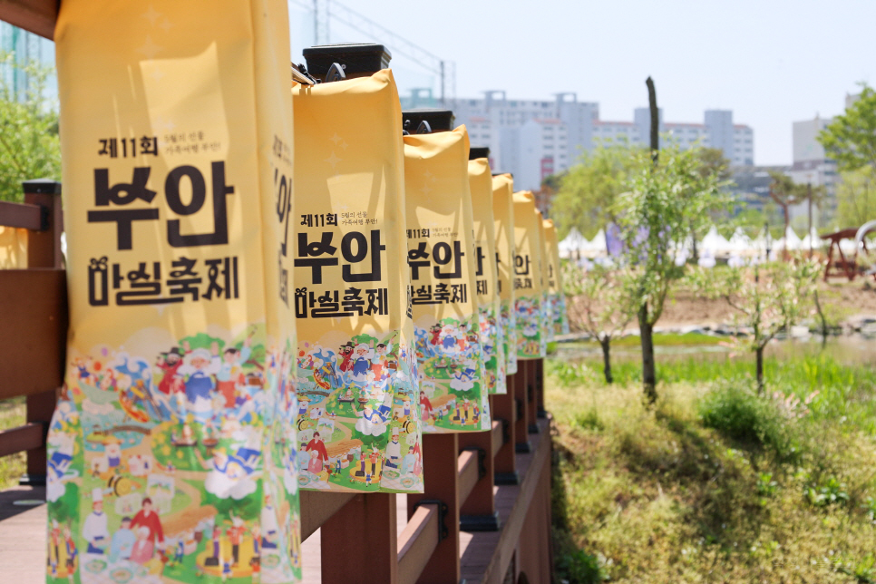 전북 여행 부안 가볼만한곳 5월 축제 2024 부안마실축제 전라도 여행지 추천