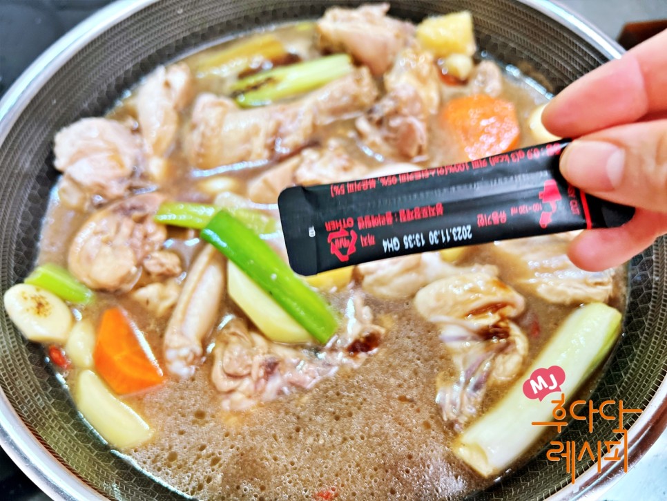 간장 찜닭 레시피 소스 안동찜닭 만들기 콜라찜닭 레시피