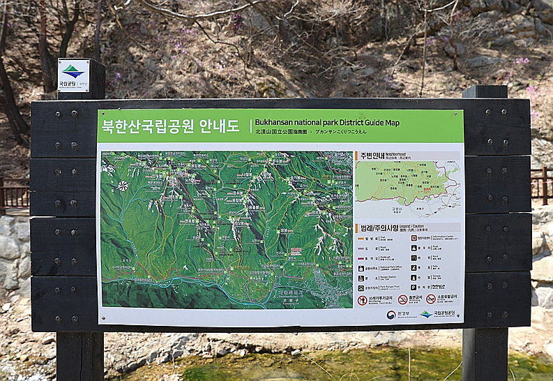 [ 북한산국립공원 ] 사부작사부작 진관사 봄나들이