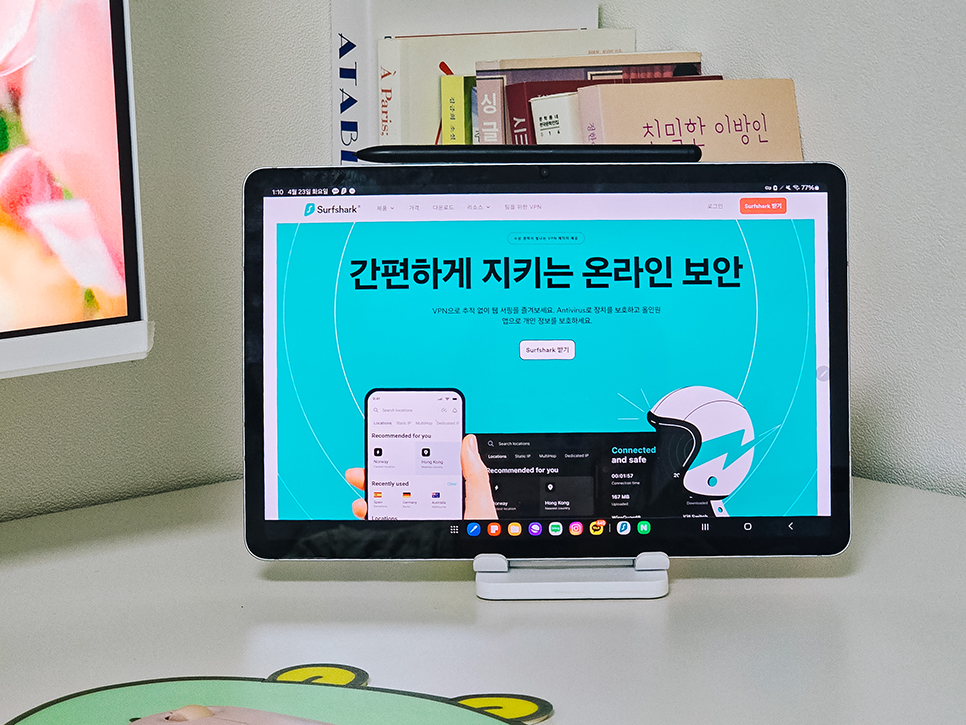 해외여행 체크리스트 준비물에 유용한 서프샤크 VPN