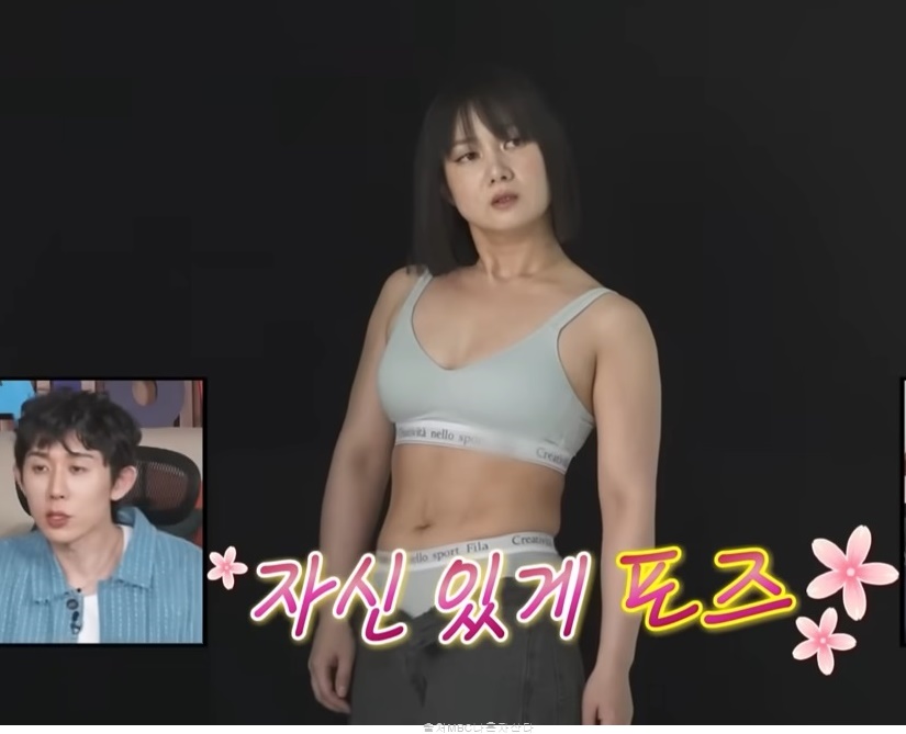 박나래 여자 바디프로필 헬스 다이어트 식단 체지방 빼는 법 운동