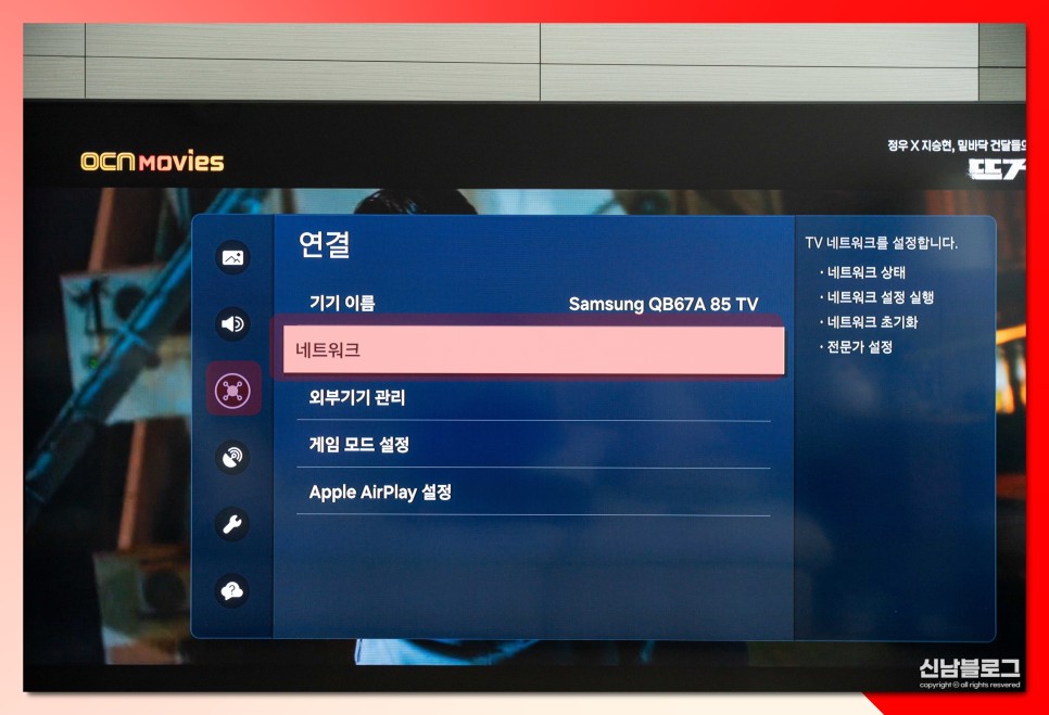 아이폰 삼성티비 미러링 삼성 tv 연결 방법