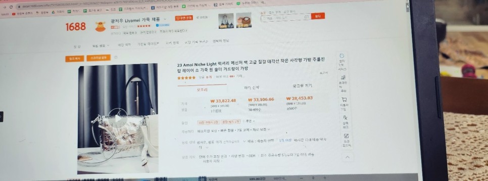 네이버 스토어팜 창업 과정 알려드려요!!