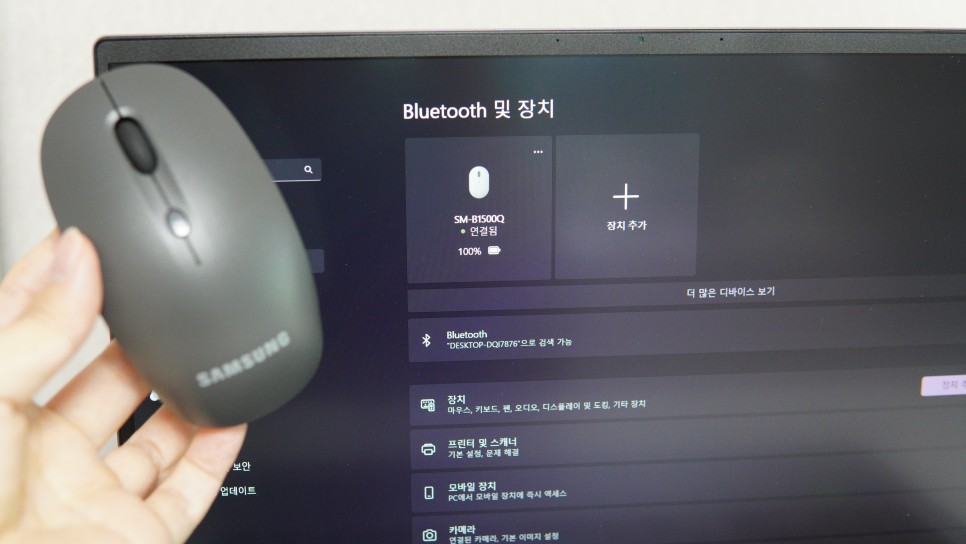 저소음 사무용 마우스 삼성 SM-B1500Q 리뷰, 노트북 태블릿 멀티페어링 지원!