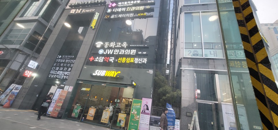 역삼 2동 선릉역 한정식 맛집으로 통하는 동화고옥 선릉점