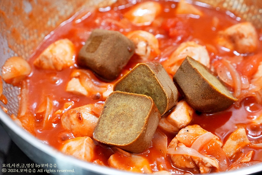 치킨 토마토 카레 맛있게 만드는법 양파 닭고기 카레 만들기 재료