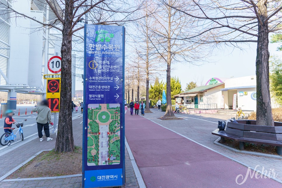 대전 엑스포 과학공원 시민광장 한빛탑 대전 놀거리 볼거리