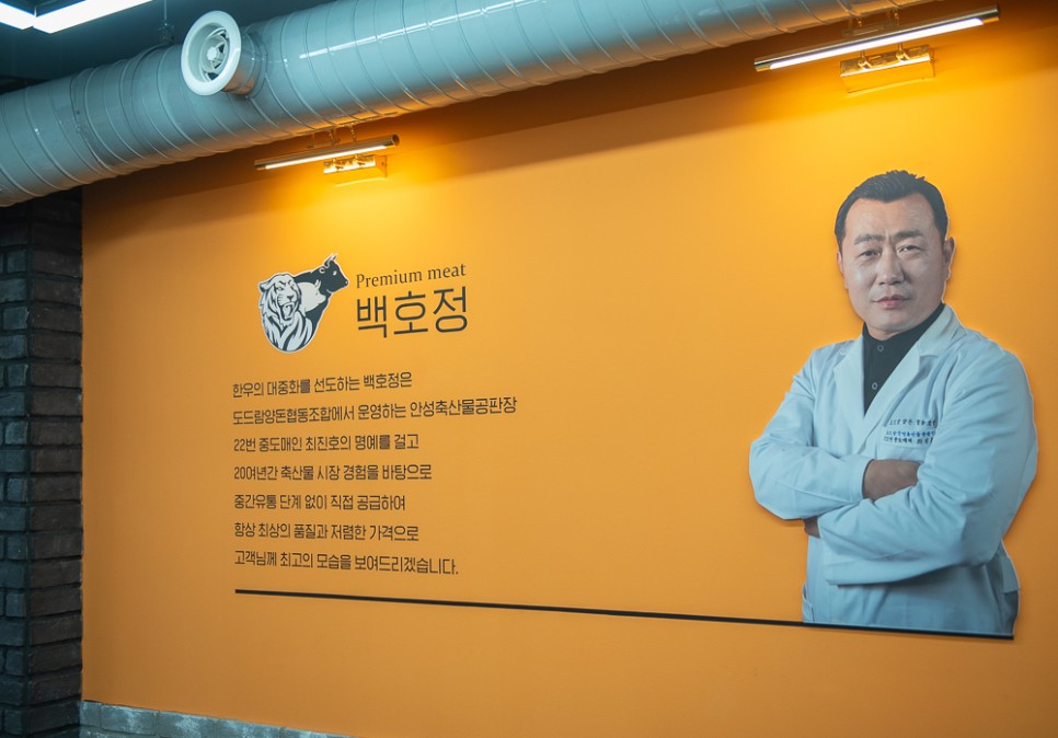 인천 가족 외식 회식장소 추천 백호정 구월동 한우 맛집
