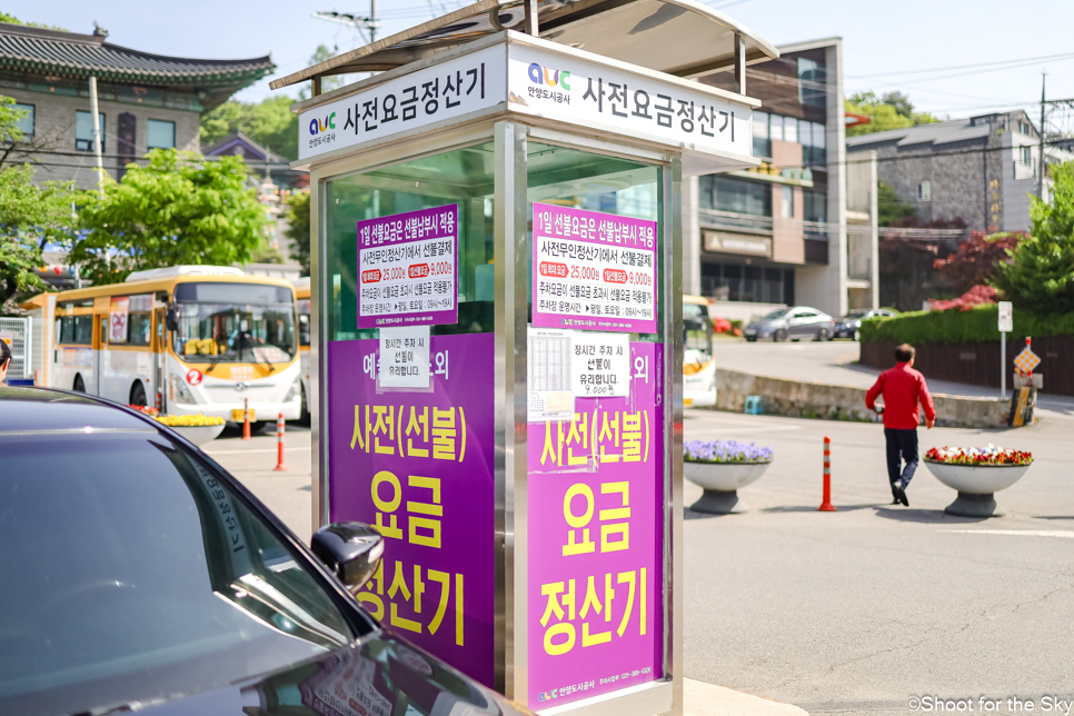 5월 경기도 안양 가볼만한곳 유원지 데이트 놀거리 안양예술공원