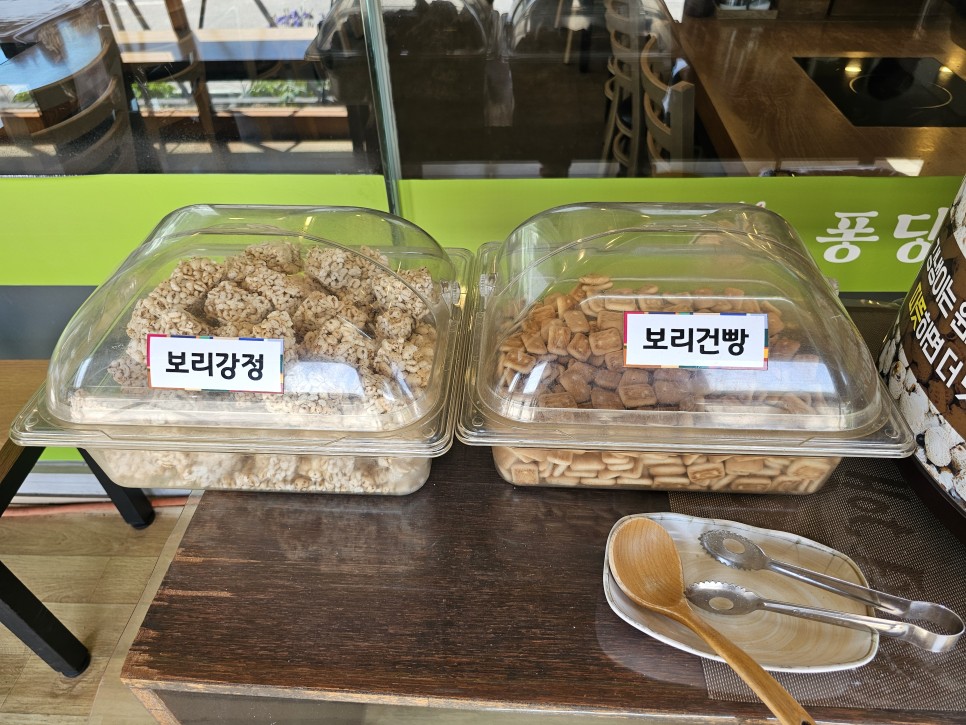 레이크우드cc 근처 포천 고모리맛집 퐁당만두