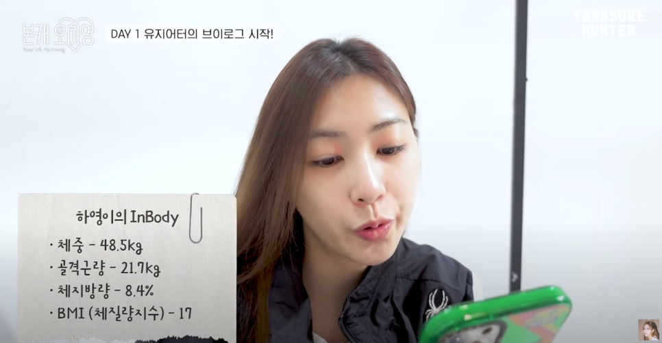 아는형님 에이핑크 오하영 13kg 감량 이유 공개 식단 몸무게 정보