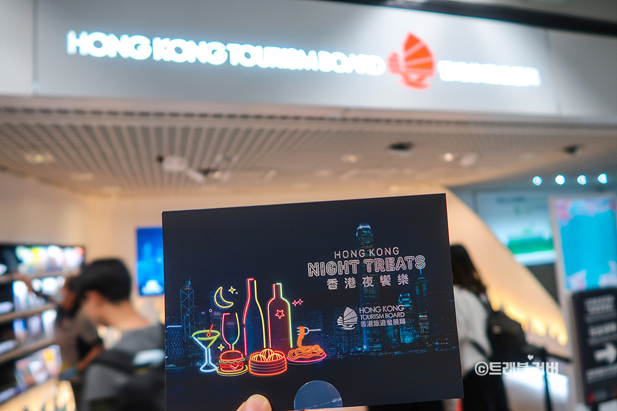 홍콩 입국 신고서 홍콩 유심 옥토퍼스카드 구매 공항 수령 후기