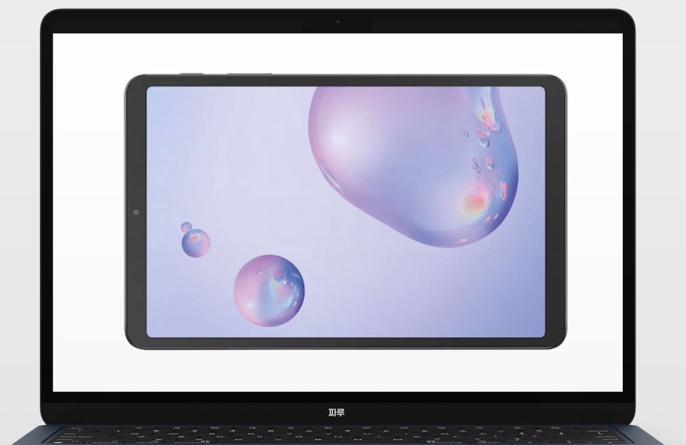 갤럭시탭 a8 a8.0 A8.4 크기 스펙 인강용 태블릿 추천 괜찮을까?