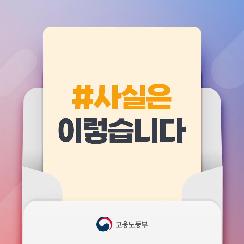 근로감독관의 수사역량을 지속 강화하겠습니다