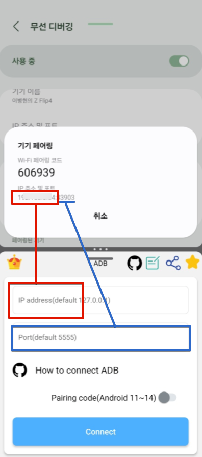 갤럭시 카메라 무음 설정 촬영 소리 끄기 최신판(One UI 6.1 업데이트)