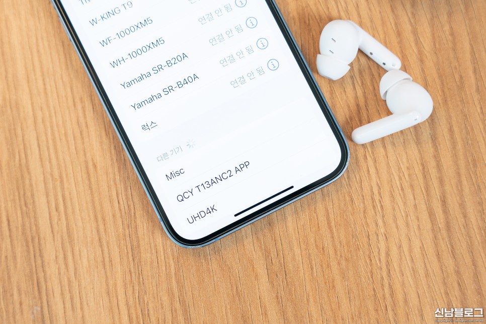 QCY T13 ANC2 APP 블루투스 무선 이어폰 페어링 초기화 사용법
