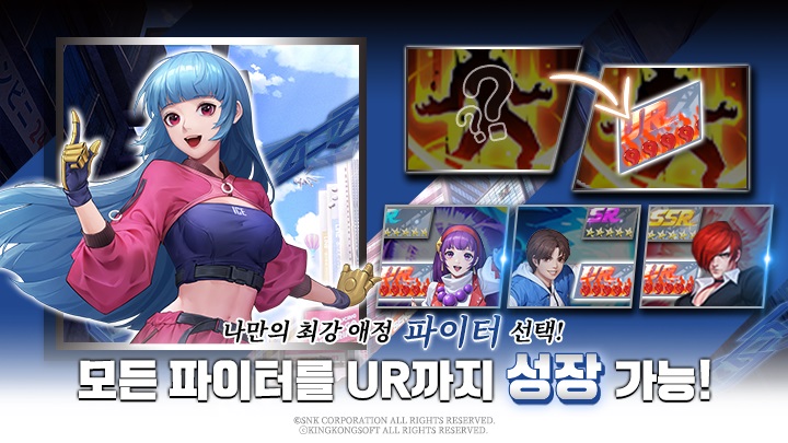 SNK 올스타 파이트 사전예약 시작! 신작 모바일 RPG게임