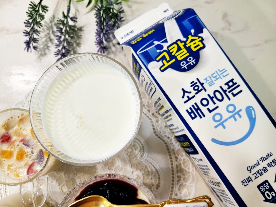홈카페 과일 우유 푸딩 만드는법 남양 락토프리 고칼슘 우유